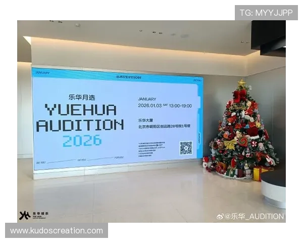 乐华娱乐官网最新官方平台,尽享丰富娱乐资源与精彩赛事体验