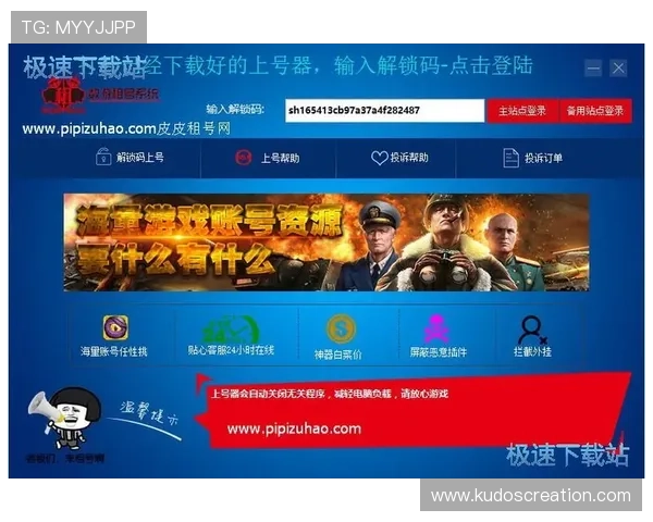 乐竞体育官方网站入口优惠活动与最新赛事信息，第一时间掌握体育动态